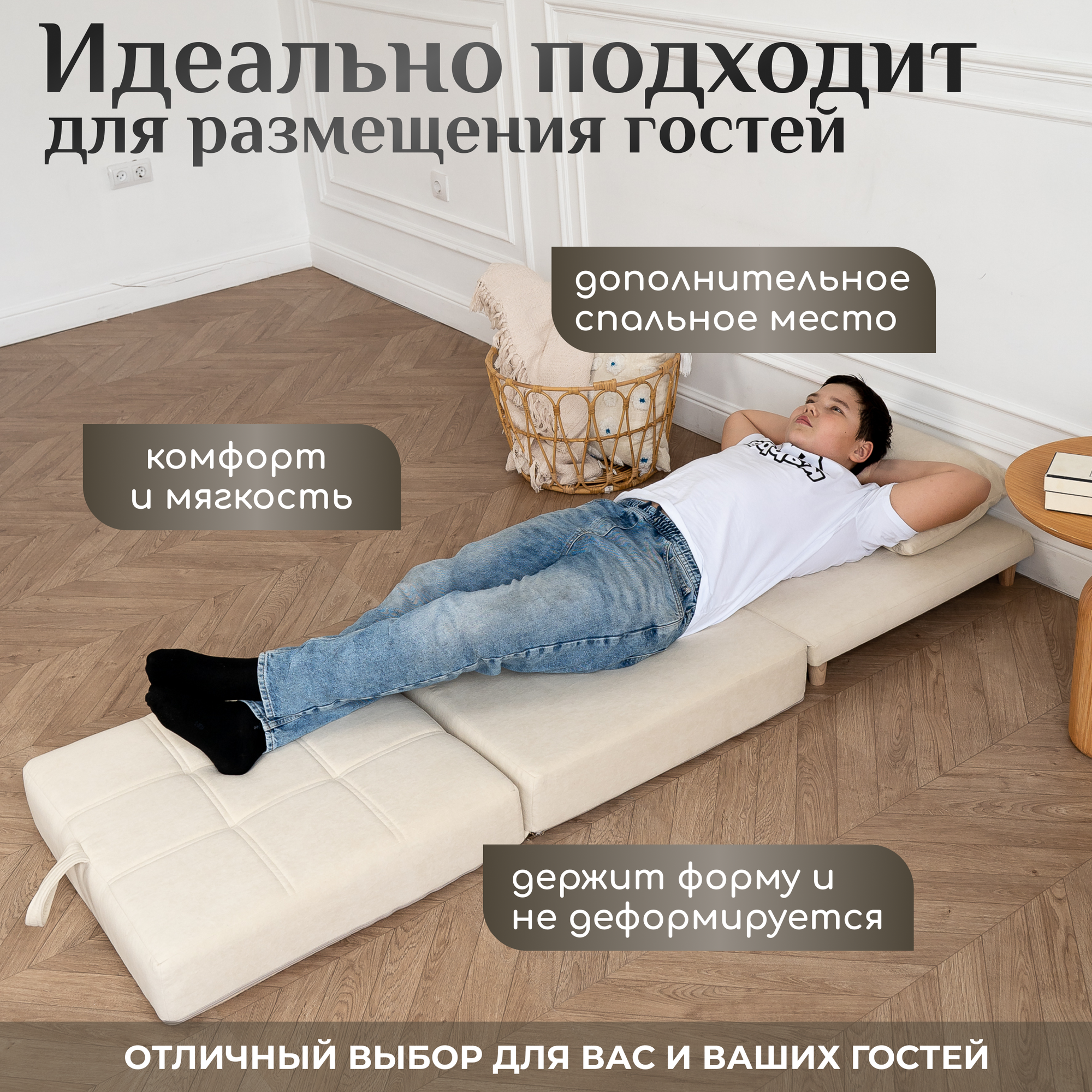 Изображение Пуф -трансформер кровать раскладушка бежевый велюр