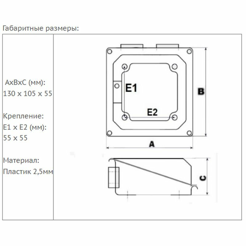 Коробка выводов (брно) JО-80-90 — фото 1