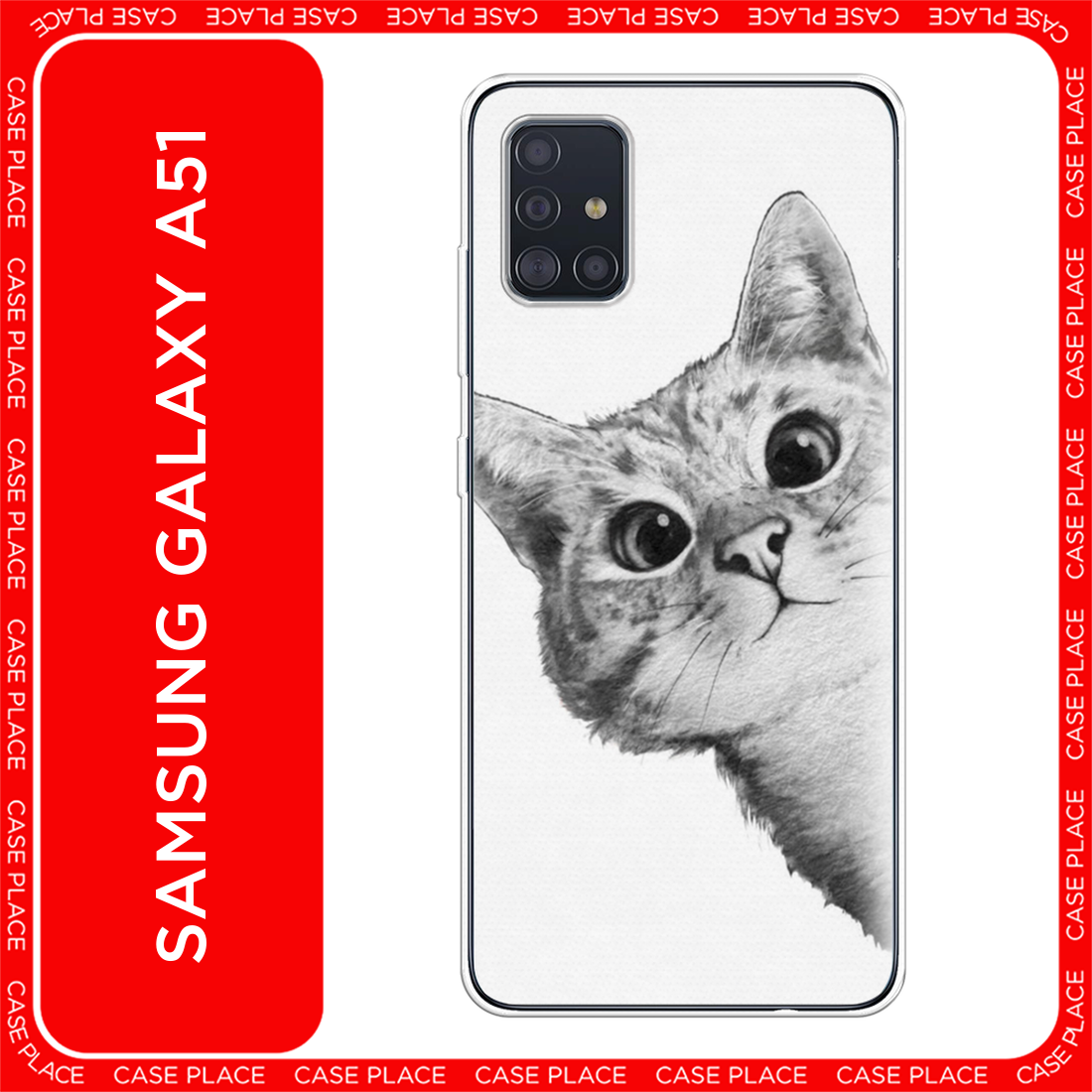 Чехол на Samsung Galaxy A51 / Самсунг Гэлакси А51 с принтом Кот рисунок черно-белый