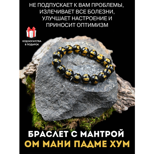 фото Браслет gold tree, оникс, 1 шт., размер 18 см, диаметр 6 см, черный
