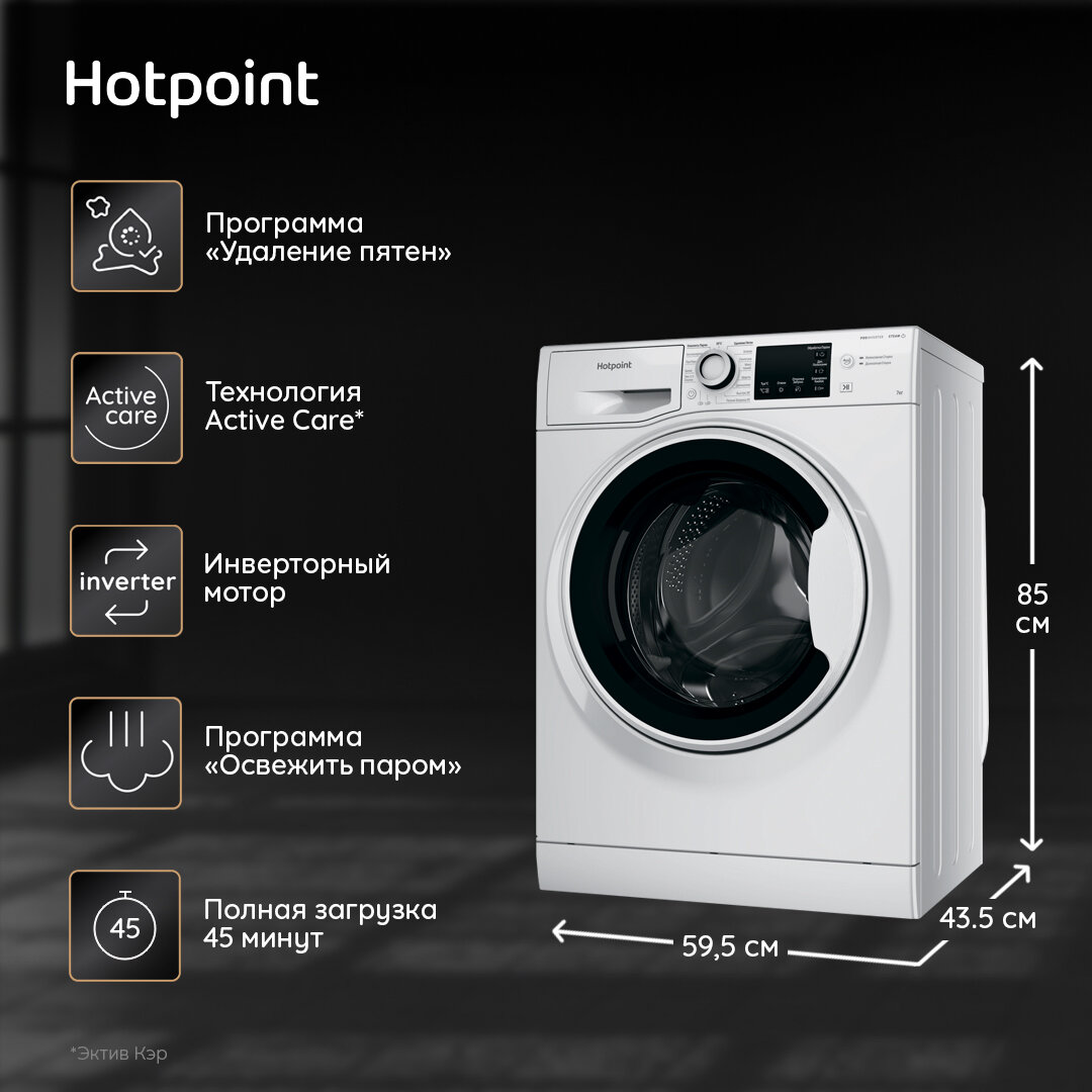 Стиральная машина Hotpoint-Ariston - фото №8