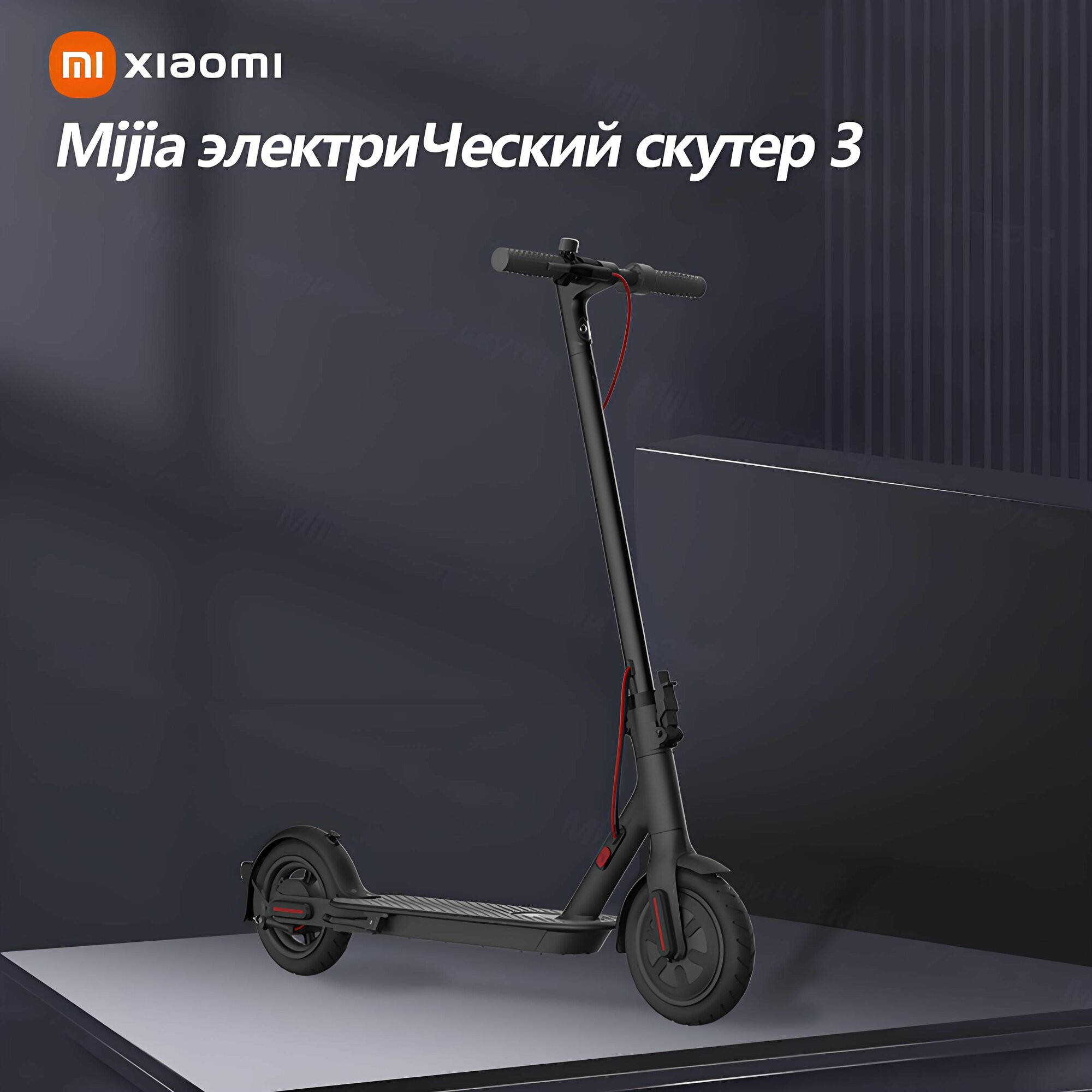 Картинки Xiaomi Электросамокат MJDDHBC03ZM, черный
