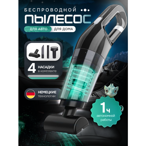Автомобильный пылесос с насадками для автомобиля мебели твердых поверхностей и штор 1870₽