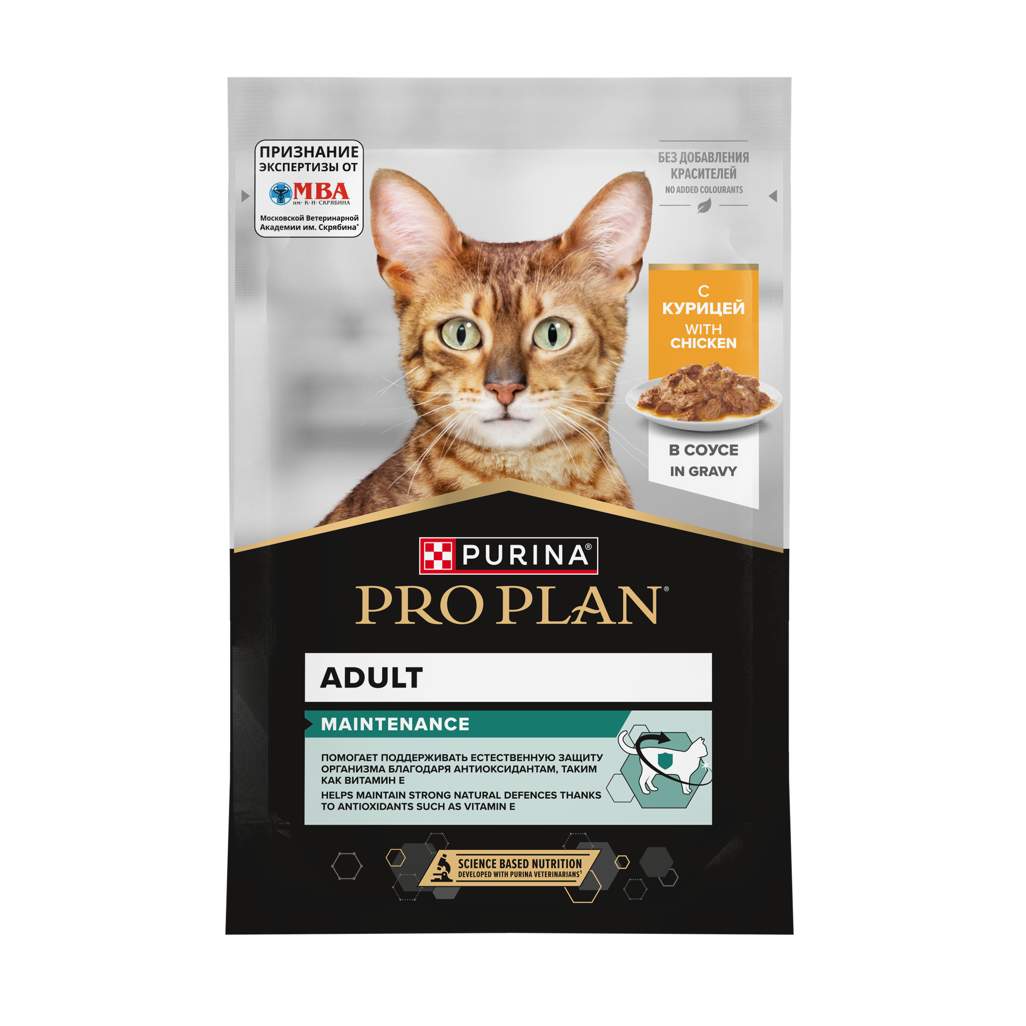 Влажный корм PRO PLAN® MAINTENANCE для взрослых кошек, с курицей в соусе, 85 г x 26 шт — фото 1