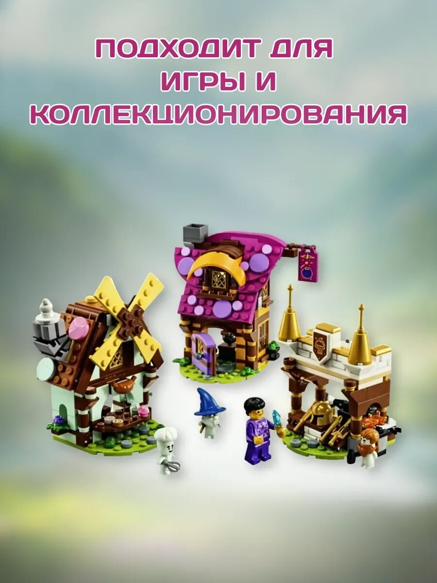 DREAMZzz конструктор Дримззз Деревня Мечты — фото 1
