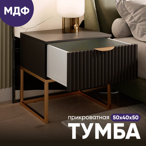 фото Тумба прикроватная черная на ножках liteform 50*50*40 maxform