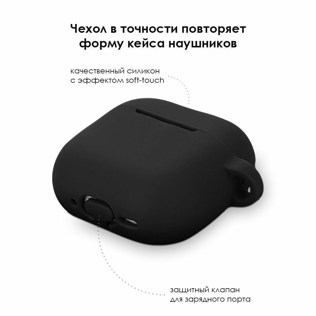 Чехол для наушников Huawei Freebuds SE 2, Huawei SE 3 — фото 1