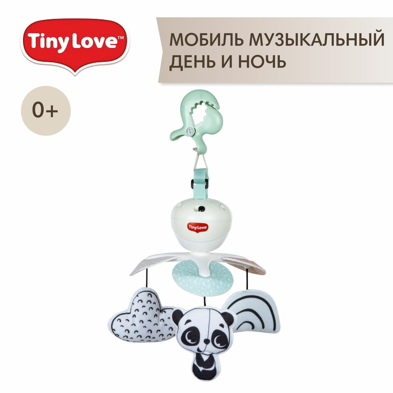 Мобиль в кроватку для новорожденных Tiny Love музыкальный