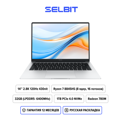 14 Ноутбук Honor MagicBook x14 Plus 2024 AMD Ryzen 7 8845HS IPS 28K 120Гц RAM 32ГБ SSD 1ТБ Windows 11 Home Русская раскладка Серый 98000₽