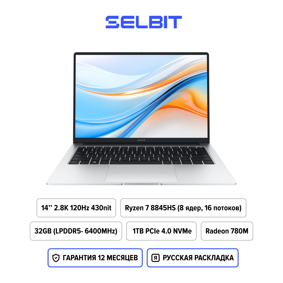 Ноутбук Honor MagicBook x14 Plus 2024, AMD Ryzen 7 8845HS, RAM 32ГБ, SSD 1ТБ, Русская раскладка, Серый