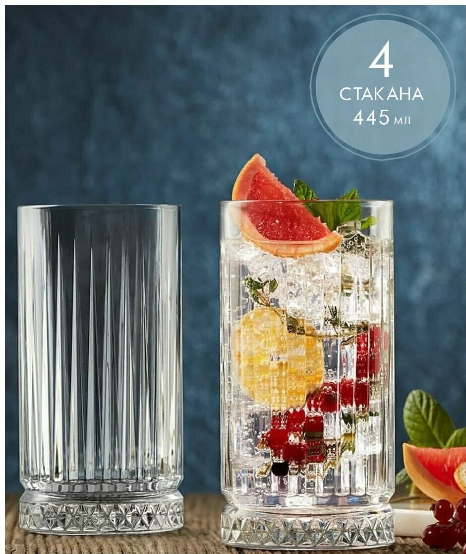 Набор стаканов Pasabahce "Elysia", стекло, 445мл, 4 шт, подарочная упаковка — фото 1
