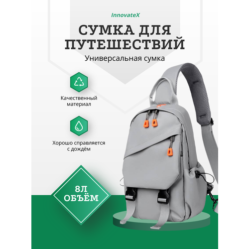 Рюкзак Kattami City, кросс-боди, на молнии, USB-порт, серый