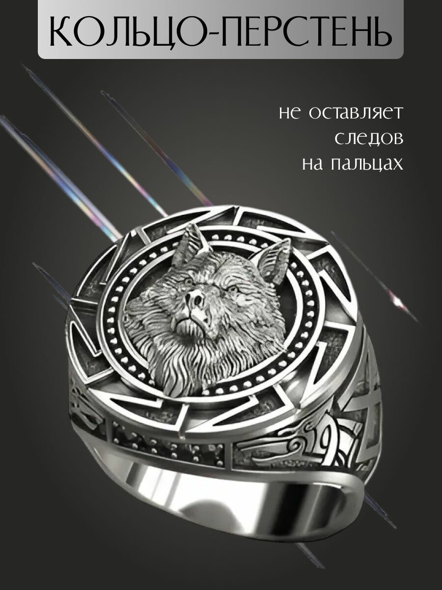 Печатка DRAKON IRG, размер 18, ширина 7.9 мм, серебряный — фото 1