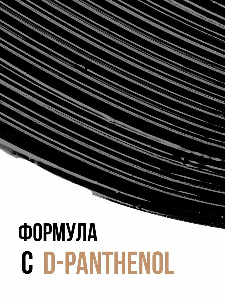 Тушь Arabian Night drama volume, густые пышные ресницы, LUXVISAGE — фото 1