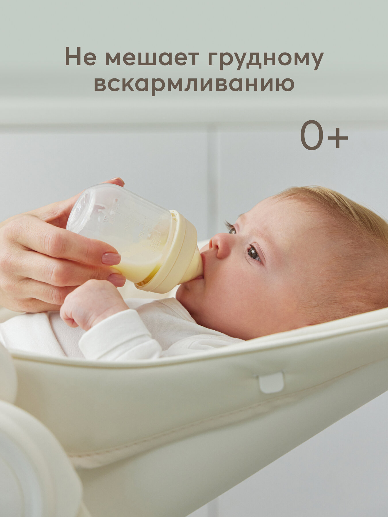 10030, Бутылочка для кормления Happy Baby, для новорожденных, с крышкой и силиконовой соской, 125 мл, кремовая — фото 1