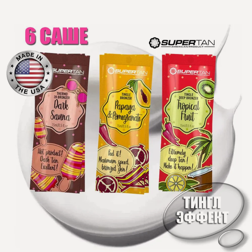 Изображение товара Набор кремов для солярия SUPERTAN Sensation "Перчик" (с бронзаторами)