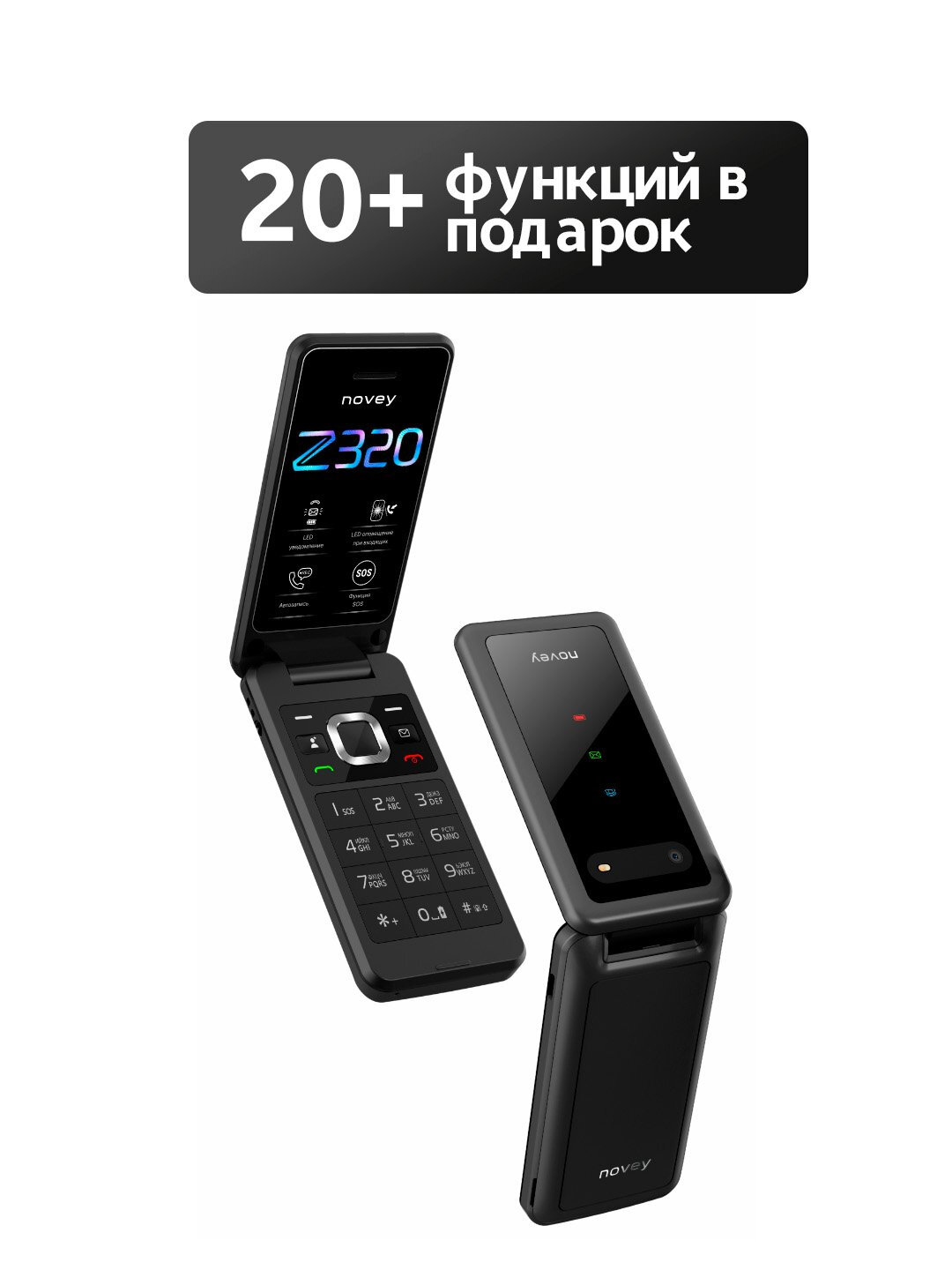 Мобильный телефон Novey Z320 GSM, раскладной, 2 SIM, Bluetooth, серебристый — фото 1