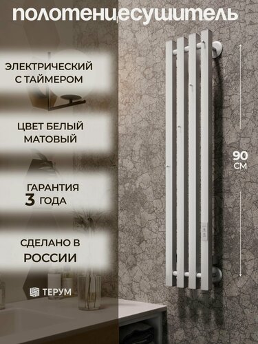 Изображение товара Полотенцесушитель электрический белый вертикальный Marco PRO 4 90 x 18 / скрытый монтаж / правое и левое подключение