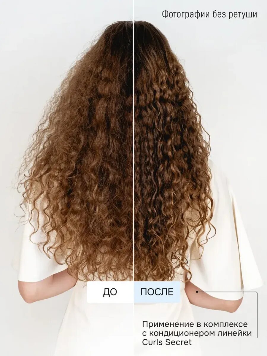 Набор JKERATIN Curls Secret, для кудрявых и вьющихся волос, шампунь и кондиционер — фото 1