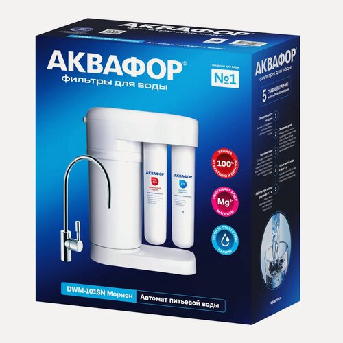 Изображение товара Фильтр под мойкой Аквафор DWM-101SN Морион, 1/2” белый 1/2" 12х52" 0.13 л/мин