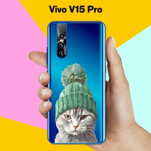 Силиконовый чехол на Vivo V15 Pro Серый Кот / для Виво В15 Про силиконовый чехол на vivo v15 pro виво v15 про на счастье прозрачный