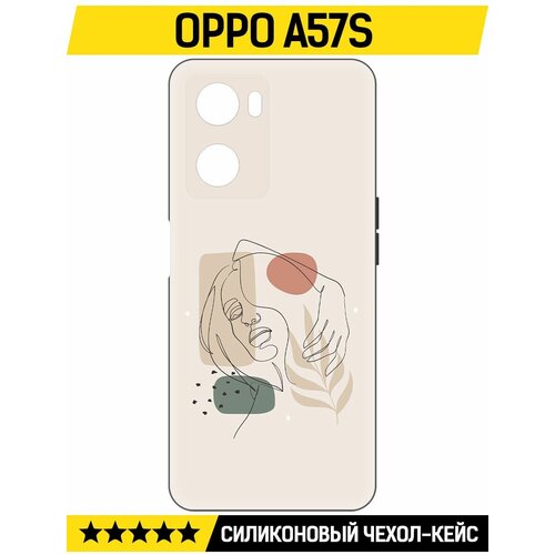 Чехол-накладка Krutoff Soft Case Грациозность для Oppo A57s черный чехол накладка krutoff soft case шторм для oppo a57s черный