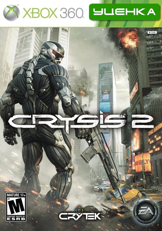 Xbox 360/One Crysis 2.