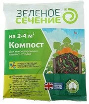 Средство для компостирования садовых отходов Компост Зеленое Сечение, 50 г