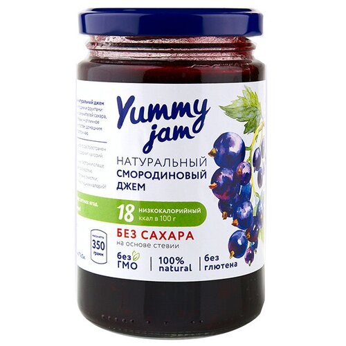 Джем Yummy jam натуральный смородиновый без сахара, банка, 350 г, 350 мл