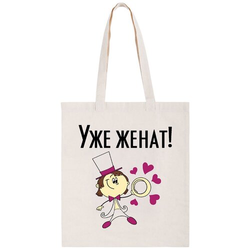 фото Сумка-шоппер coolpodarok уже женат не определен,coolpodarok