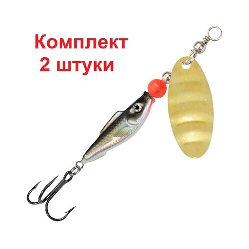 Блесна для рыбалки AQUA FISH REFLEX-4 15,0g, цвет 23 (классика, плотва, золото), 2 штуки в комплекте