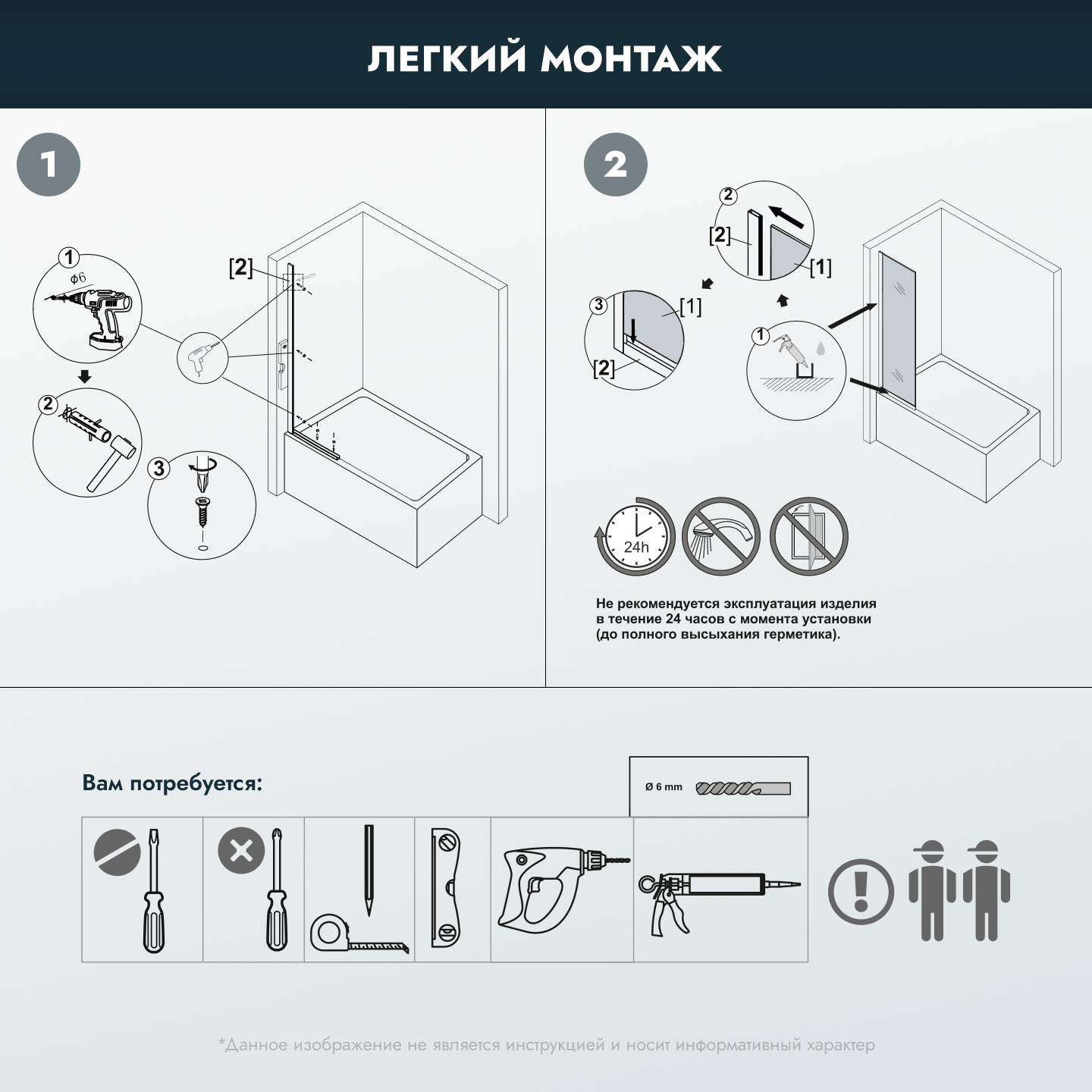 Душевая шторка для ванной MEBELVANN 1400x600, тонированное стекло 8 мм, черный профиль