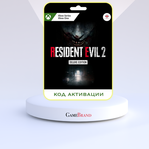 игра resident evil triple pack xbox цифровая версия регион активации аргентина Игра Resident Evil 2 Deluxe Edition Xbox (Цифровая версия, регион активации - Аргентина)