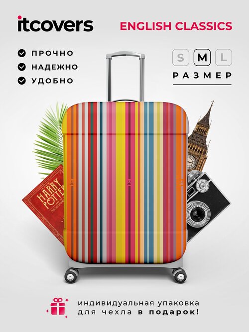 Чехол для чемодана Fancy Armor, 80 л, размер M, фиолетовый, оранжевый