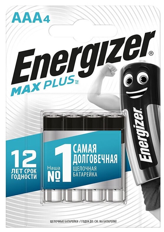 AAA Батарейка Energizer Max Plus, 4 шт. - фото №1