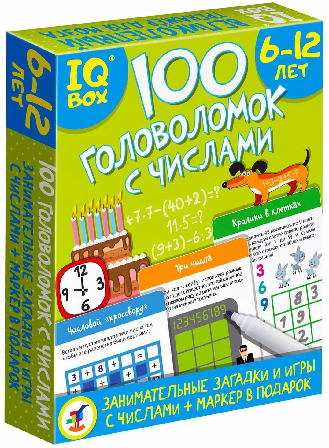 Головоломка Дрофа-Медиа IQ Box "100 Головоломок с числами" занимательные загадки и игры (4297)