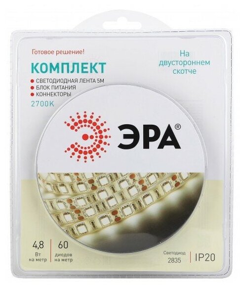 Эра Б0043062 Комплект одноцветной светодиодной ленты 2835kit-4,8-60-12-IP20-2700-5m