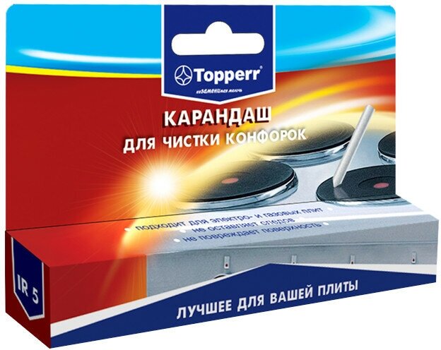 Карандаш чистящий для конфорок TOPPERR 1306 IR5 - фотография № 1