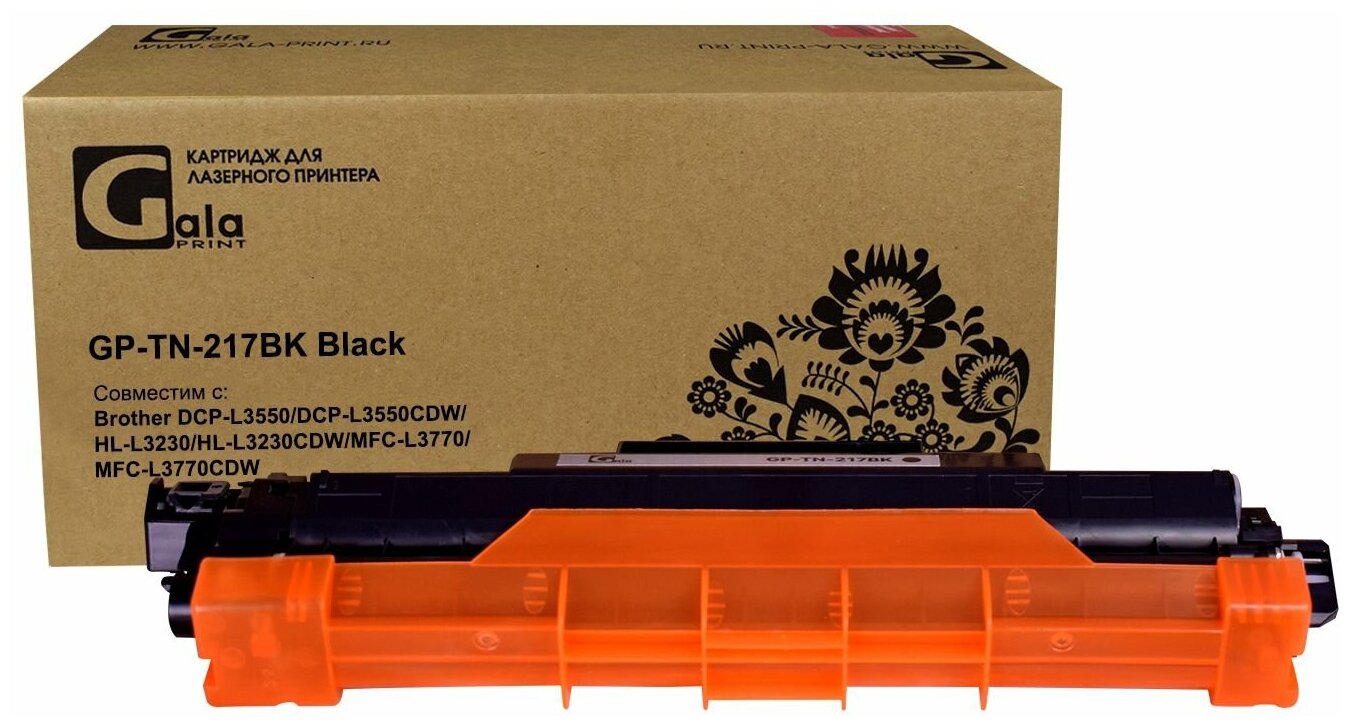 Картридж GP-TN-217BK для принтеров Brother DCP-L3550/DCP-L3550CDW/HL-L3230/HL-L3230CDW/MFC-L3770/MFC-L3770CDW Black 3000 копий GalaPrint