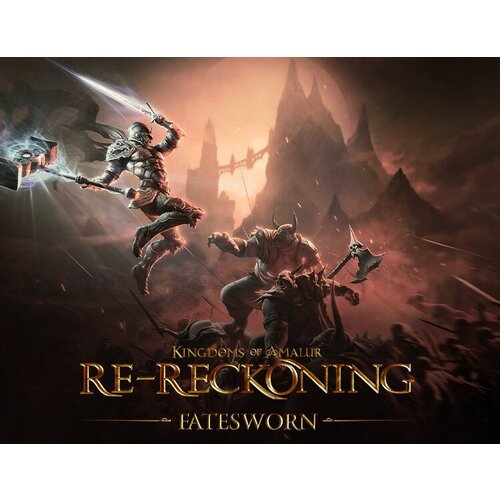 Kingdoms of Amalur: Re-Reckoning - Fatesworn игра thq nordic kingdoms of amalur re reckoning