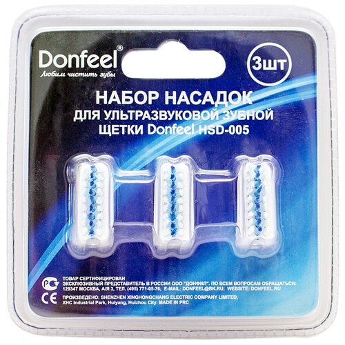 ультразвуковая зубная щетка donfeel hsd 005 Набор насадок Donfeel SET HSD-005 для ультразвуковой щетки, blue, 3 шт.