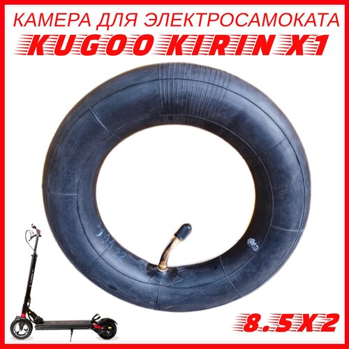 Камера для электросамоката Kugoo X1 / HX с кривым ниппелем 8.5 дюймов усиленная камера для электросамоката kugoo m5 10 дюймов с кривым ниппелем 2 штуки