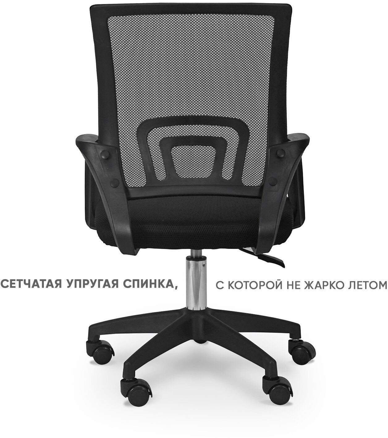 BYROOM Офисное кресло Byroom Office Staff plb/черный (VC6001plb-B) - фотография № 6
