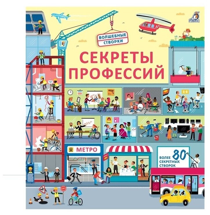 Развивающая игрушка Magneticus Логика POL-013 - фото №15