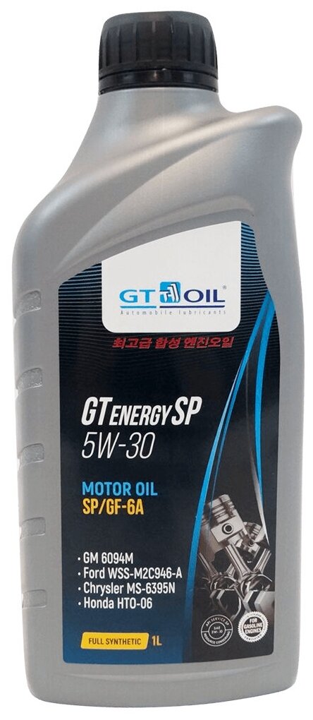 Масло моторное GT Energy SP 5W30 1л