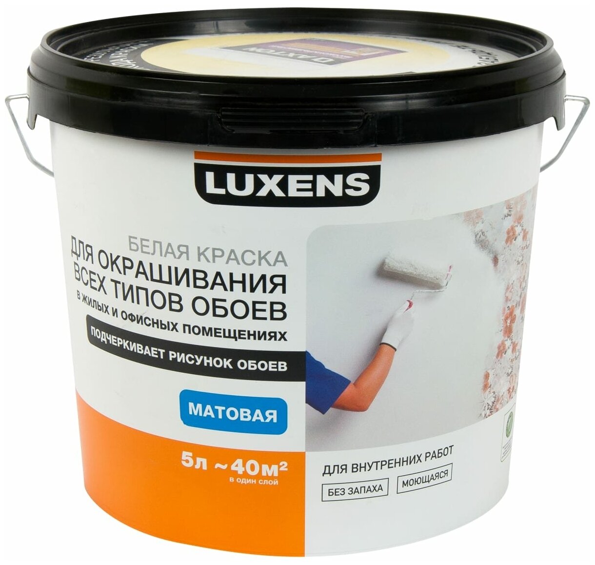 Краска акриловая Luxens для окрашивания всех типов обоев