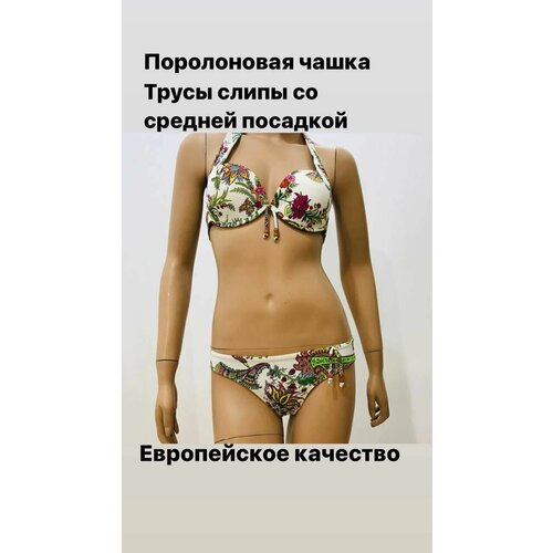 фото Купальник lingadore, размер 44,75e, мультиколор