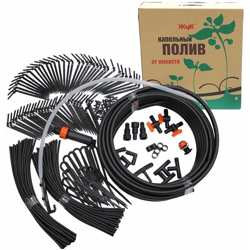 Капельный полив Жук от емкости 60 растений (арт.4718-00)