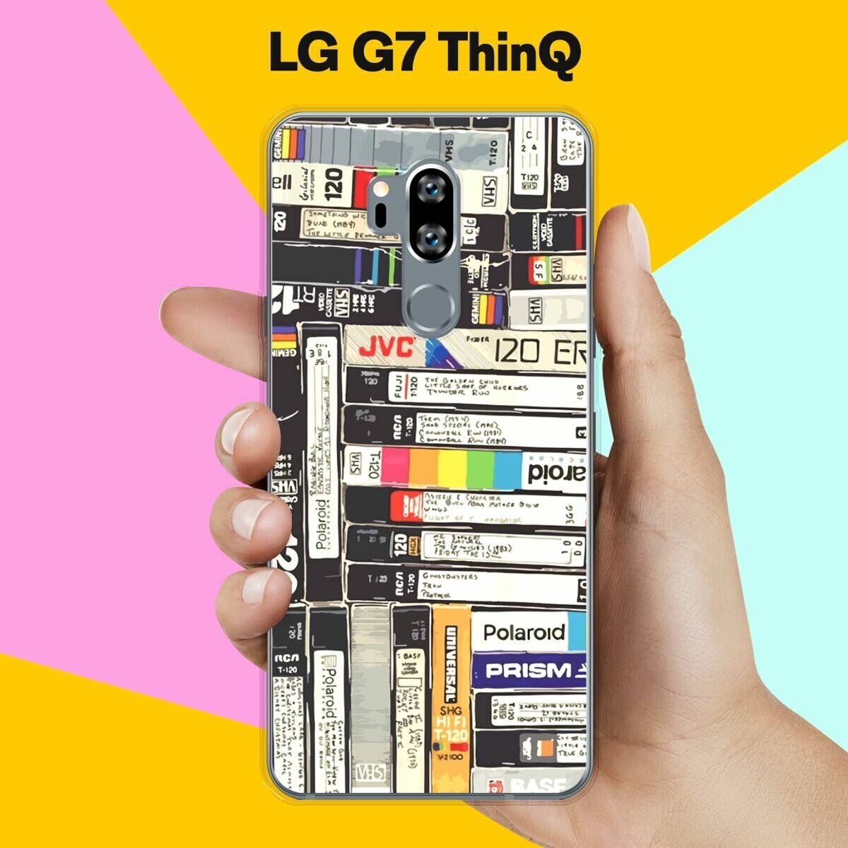 Силиконовый чехол на LG G7 ThinQ Кассеты / для ЛДжи Джи 7 СинКу