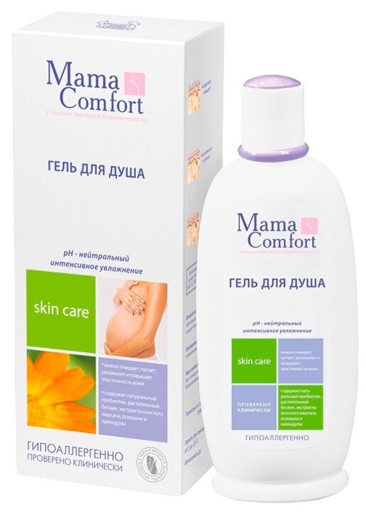 0250-1 Гель для душа серии "Mama Comfort" 300мл